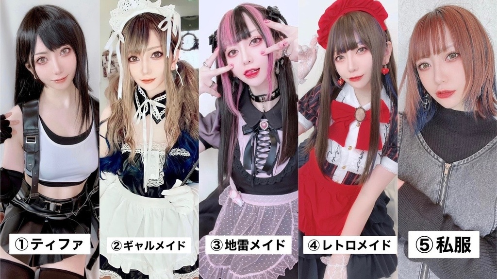 2月ランダムチェキ(2/25まで受付)