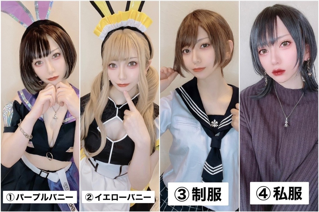 4月ランダムチェキ(4/25まで受付)