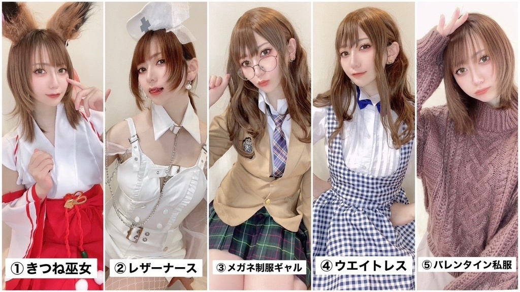 1月ランダムチェキ(1/25日まで受付)