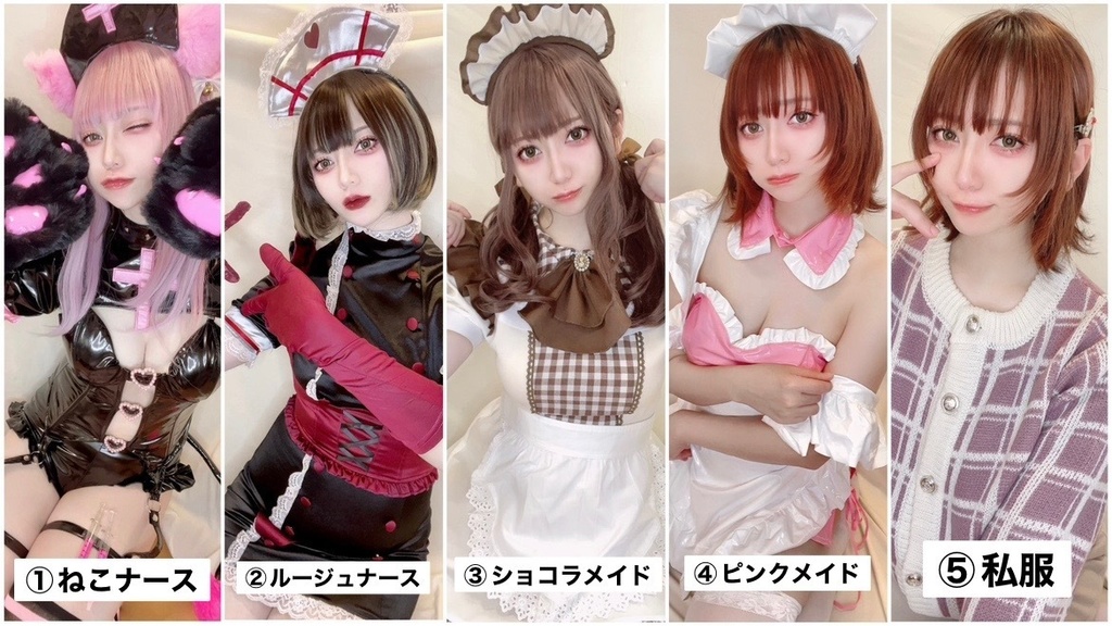 2月ランダムチェキ(2/25まで受付)