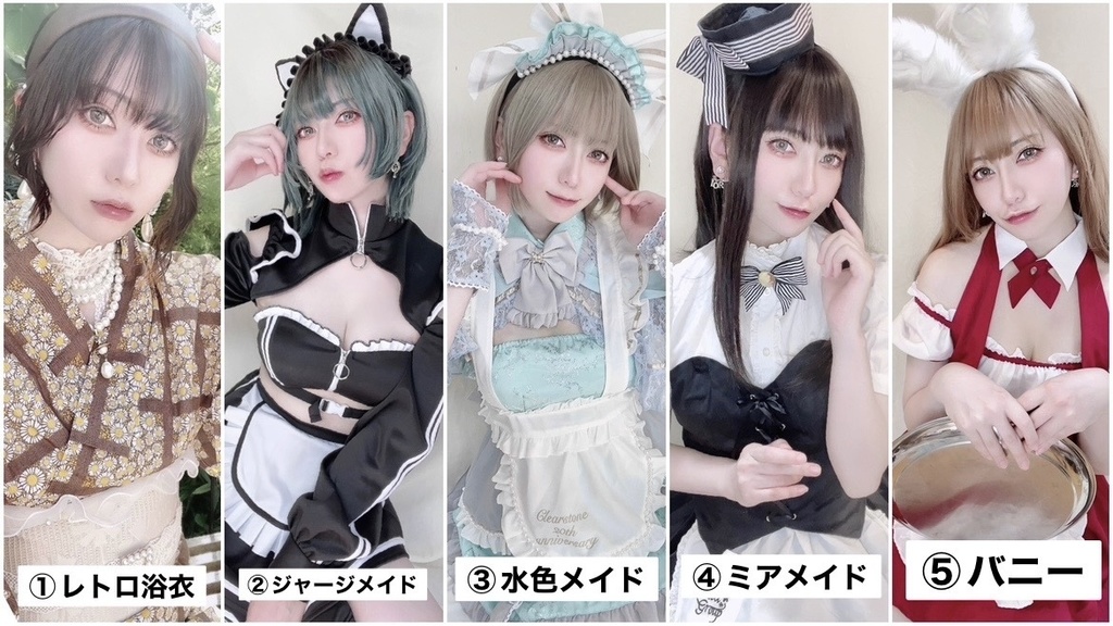 9月ランダムチェキ(9/25まで受付)