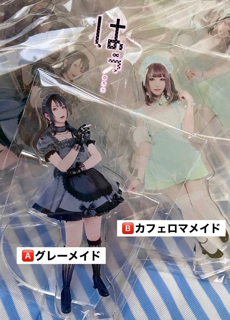 アクリルスタンド