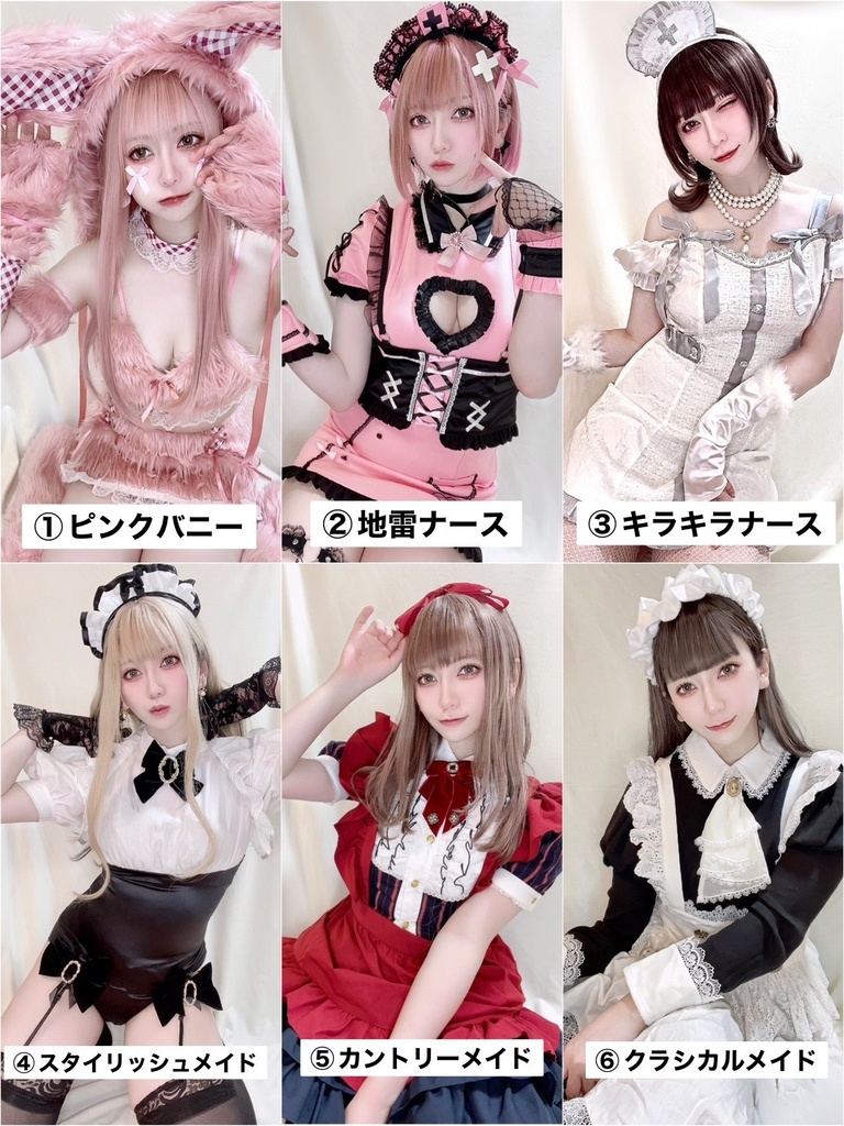 11月ランダムチェキ(11/20まで受付)