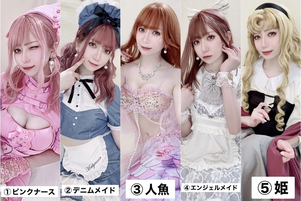5月ランダムチェキ(5/25まで受付)