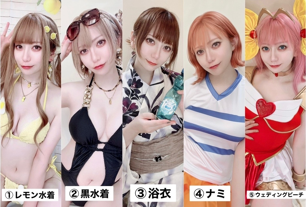 8月ランダムチェキ(8/25まで受付)