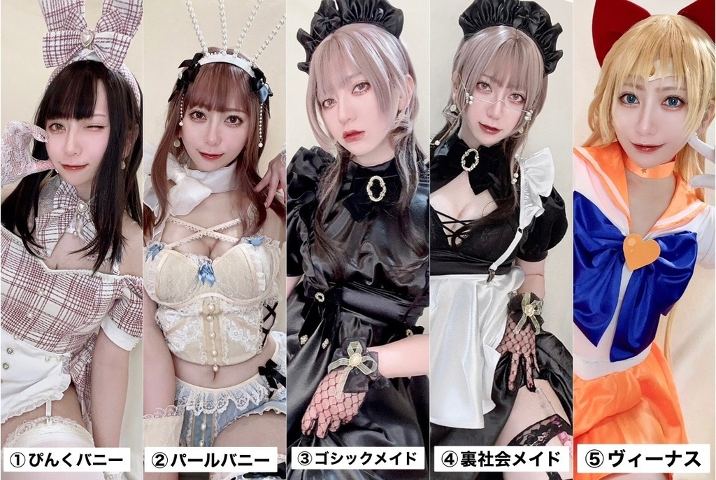 9月ランダムチェキ(9/25まで受付)