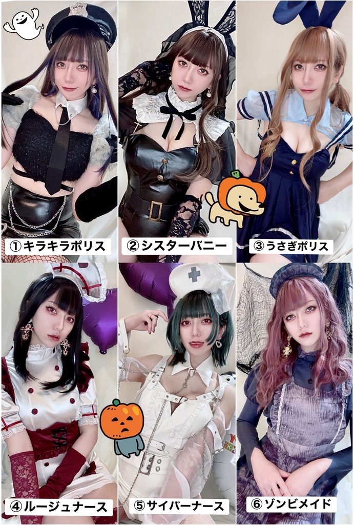 10月ランダムチェキ(10/25まで受付)