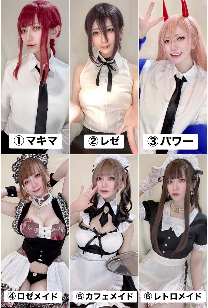 11月ランダムチェキ(11/25まで受付)