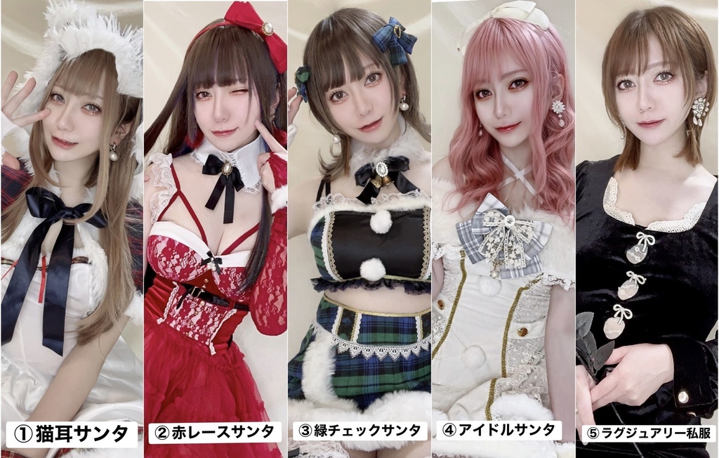 12月ランダムチェキ(12/25まで受付)