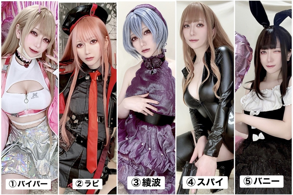 5月ランダムチェキ(5/25まで受付)