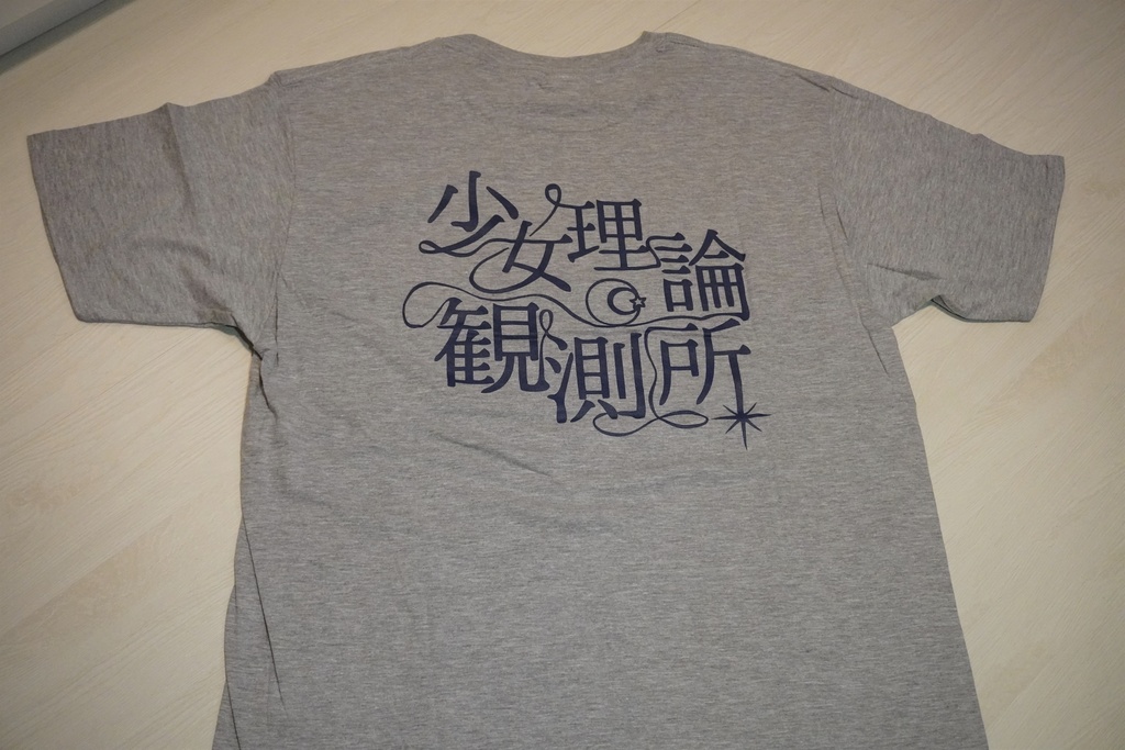 しょじょろん秘封Tシャツ(S/M/L)