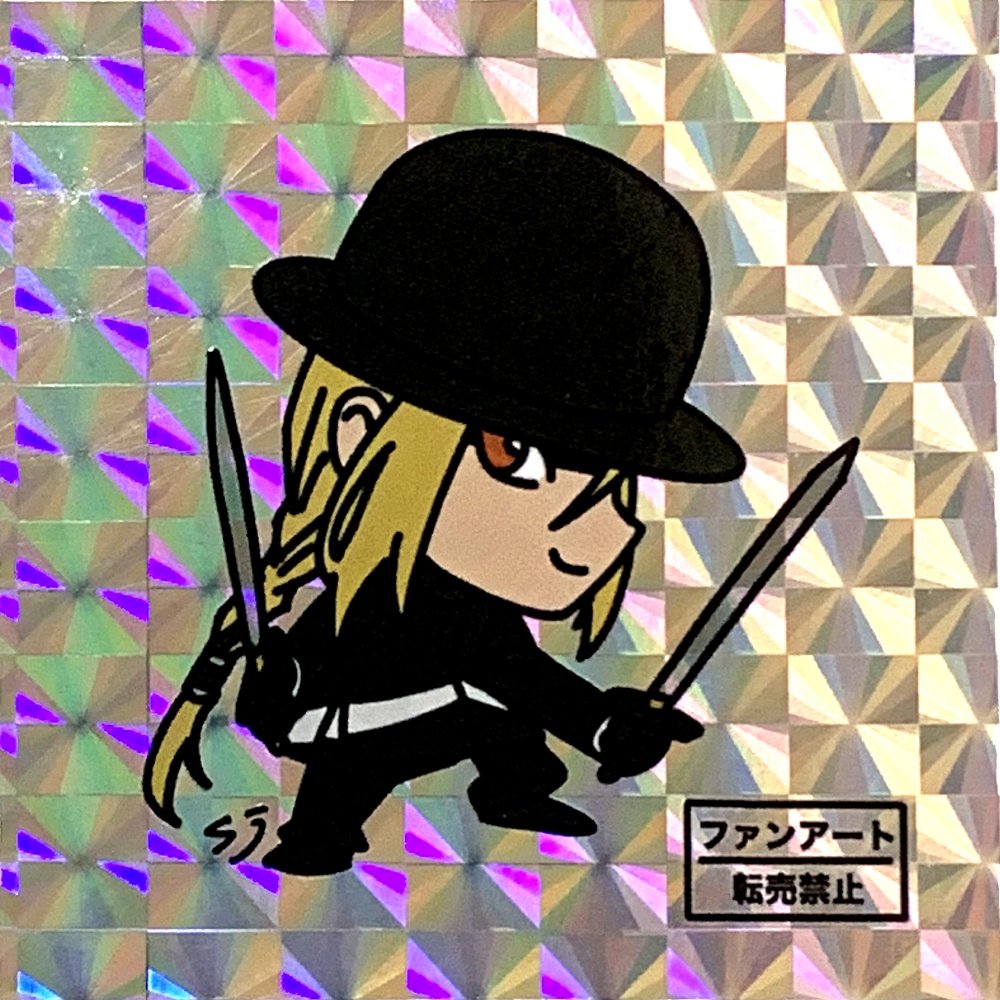 キラシール(ユーバー)