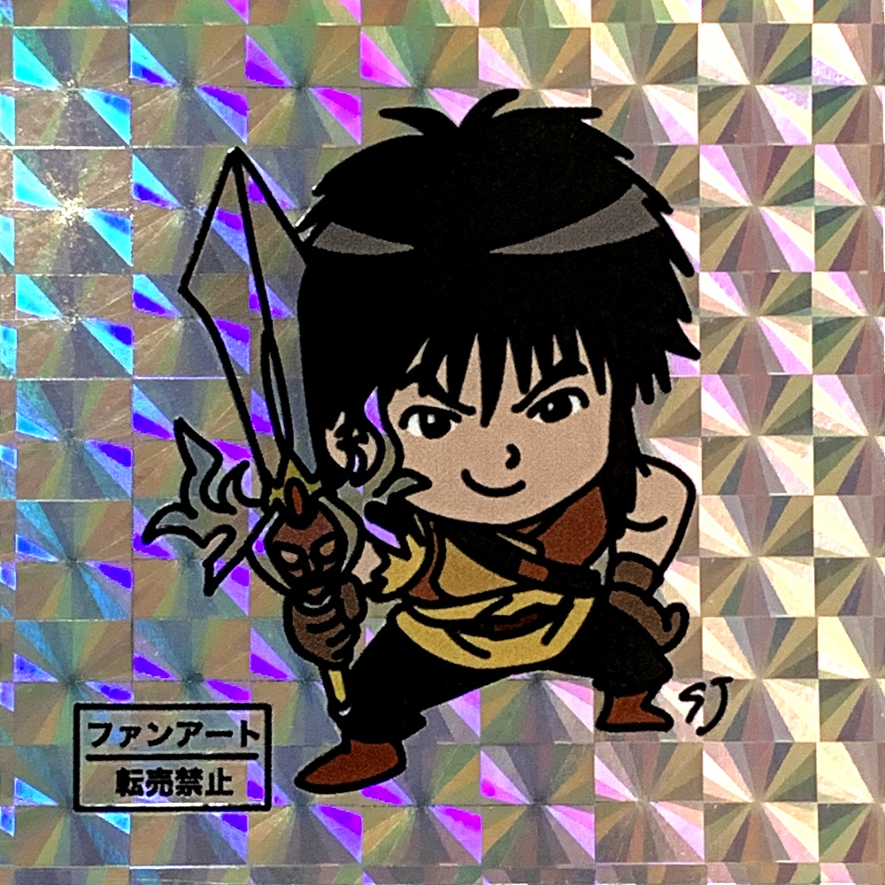 キラシール(ビクトール)