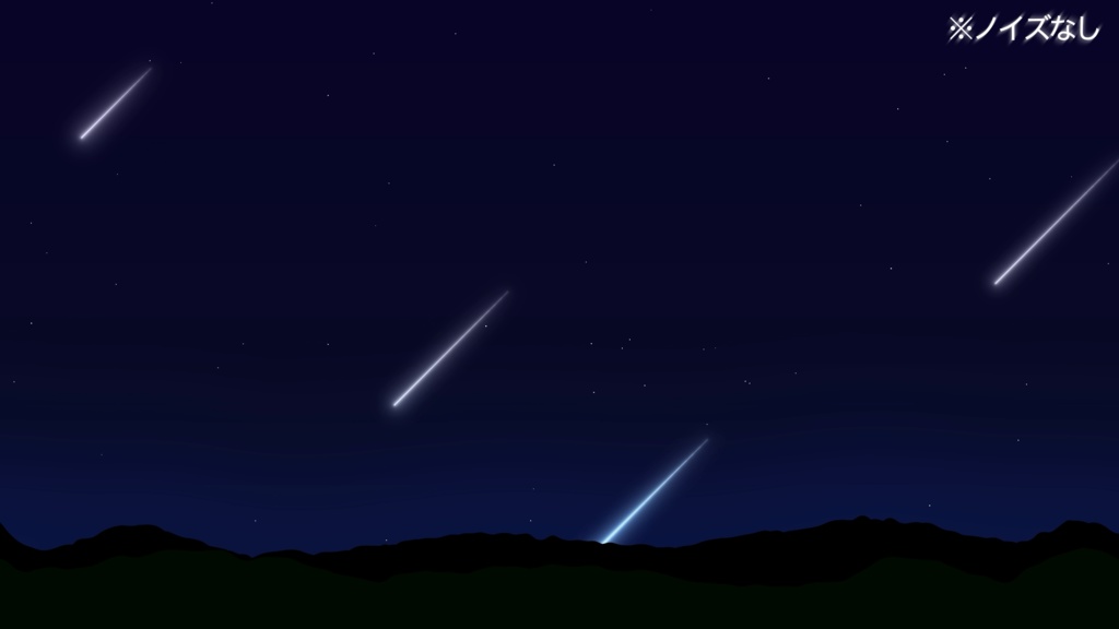 流れ星素材