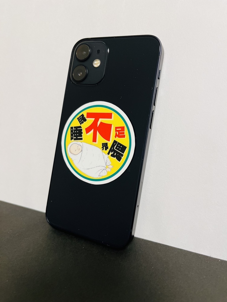 うげまるくん スマホステッカー