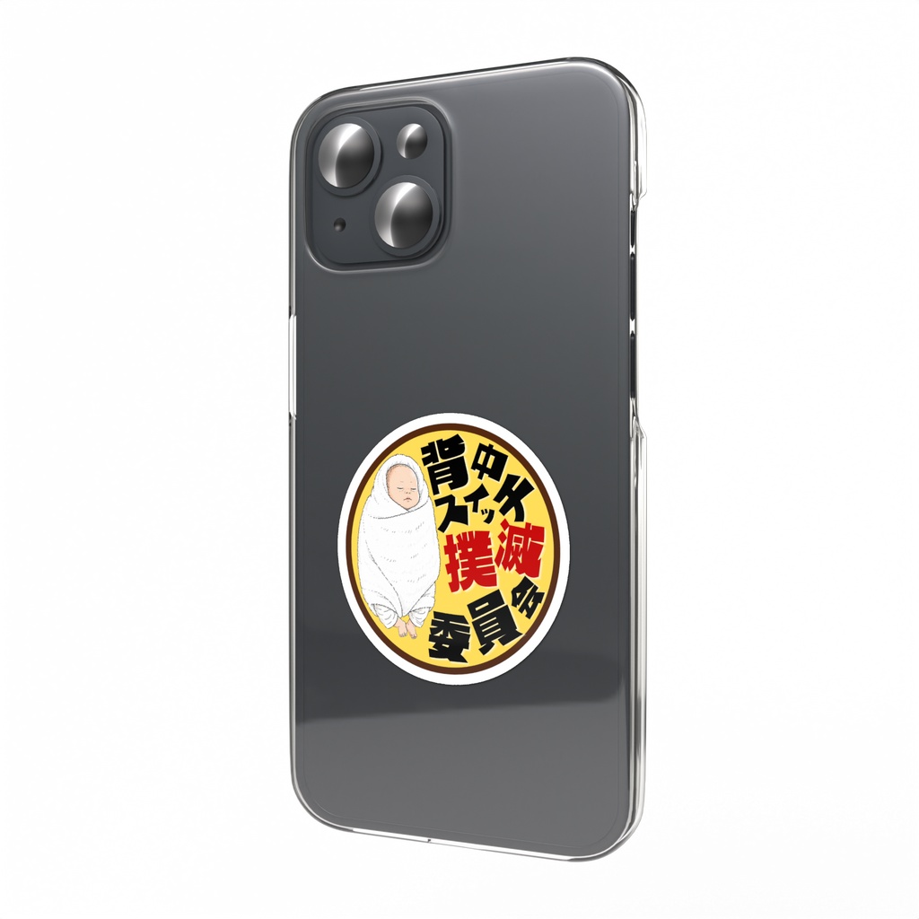 うげまるくん スマホステッカー