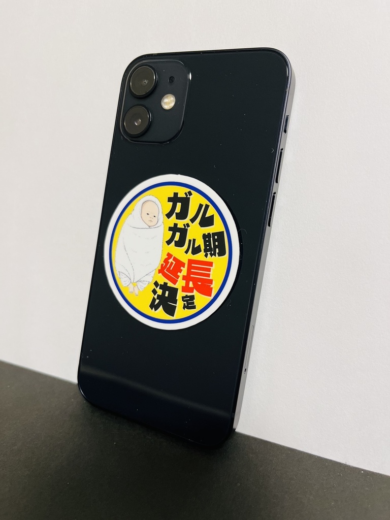 うげまるくん スマホステッカー