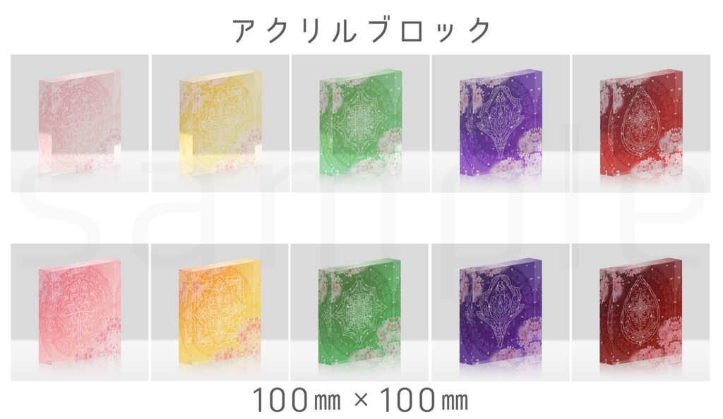 『願い桜』国章 アクリルブロック