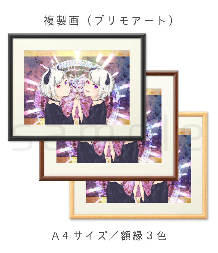 『願い桜』ニナ=ポーレとネナ=ポーレ