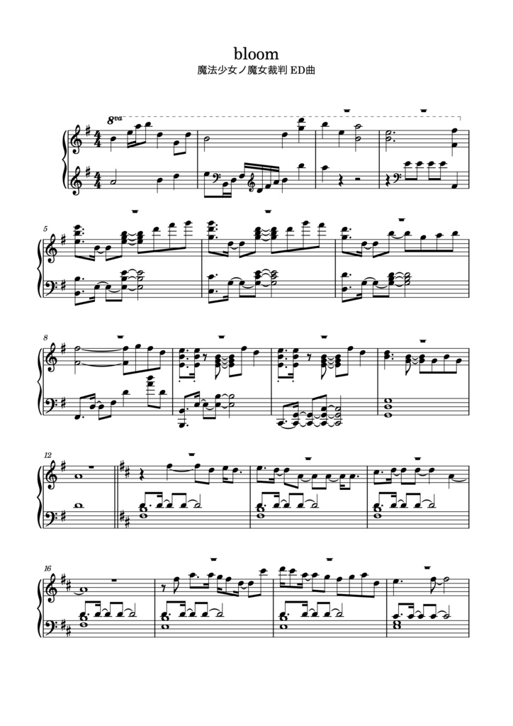 【魔法少女ノ魔女裁判】bloom / ピアノ採譜 (PDF+MIDI+WAV)