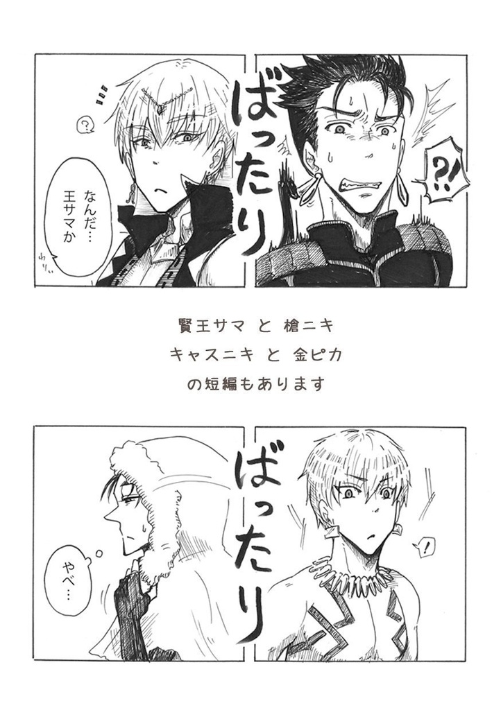 新刊・既刊 3冊セット(漫画2冊+小説1冊)