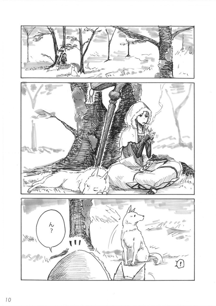 新刊・既刊 3冊セット(漫画2冊+小説1冊)