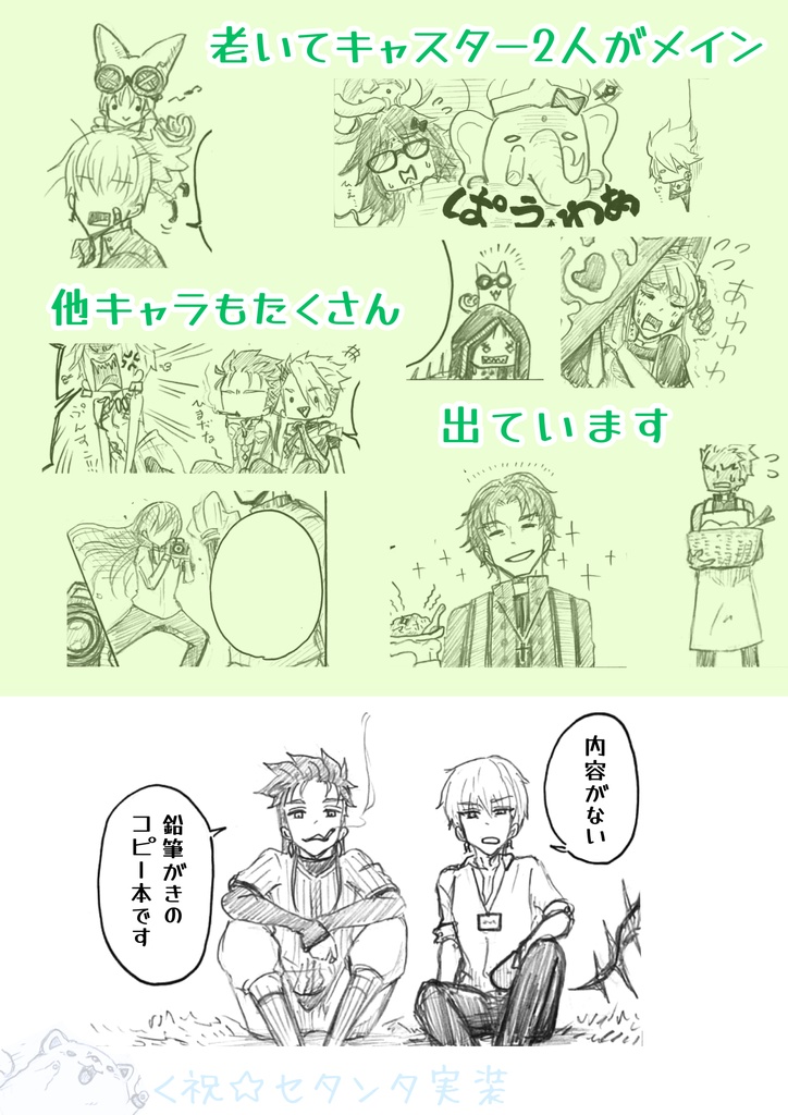 新刊・既刊 3冊セット(漫画2冊+小説1冊)