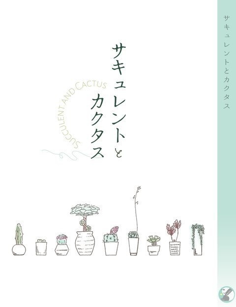 新刊・既刊 3冊セット(漫画2冊+小説1冊)