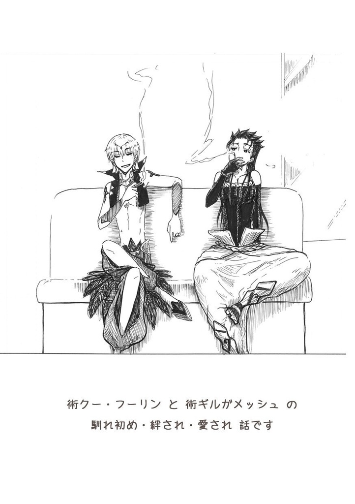 新刊・既刊 3冊セット(漫画2冊+小説1冊)