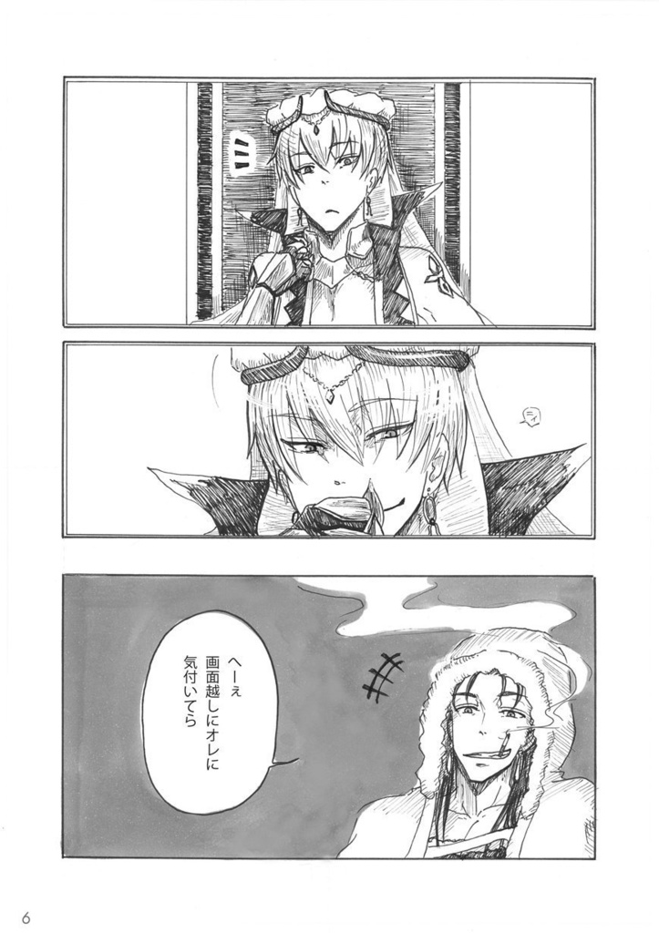 新刊・既刊 3冊セット(漫画2冊+小説1冊)