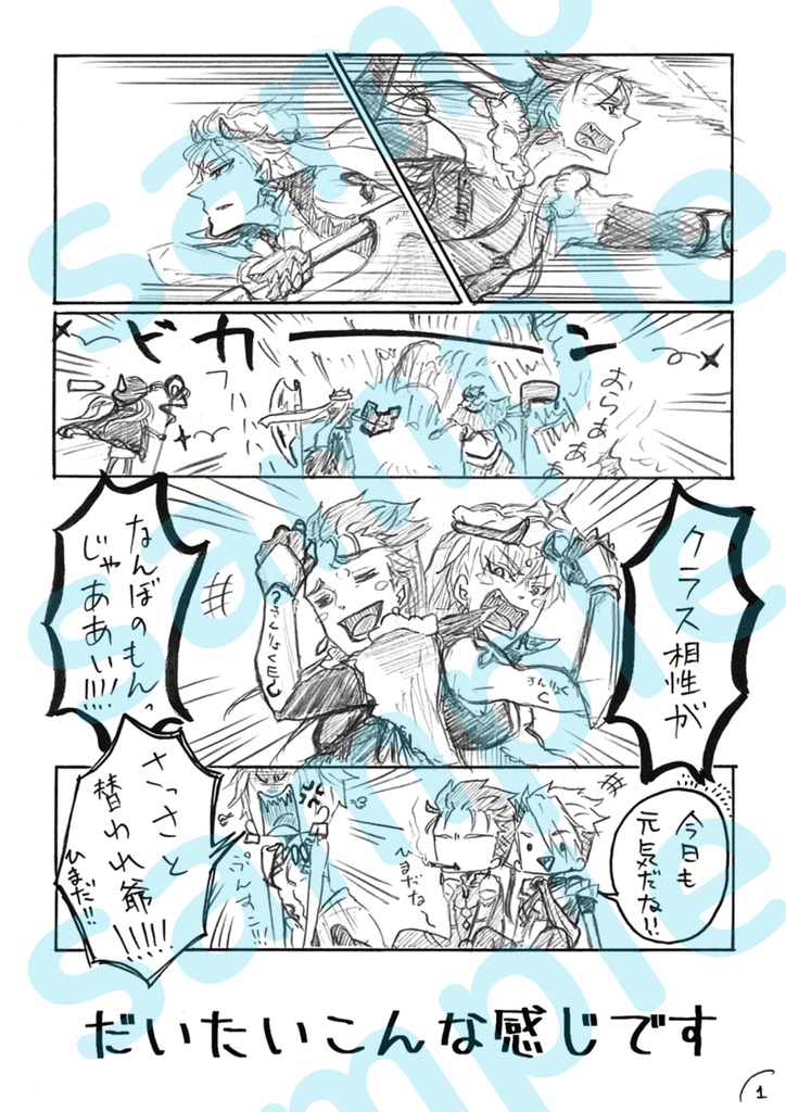 新刊・既刊 3冊セット(漫画2冊+小説1冊)