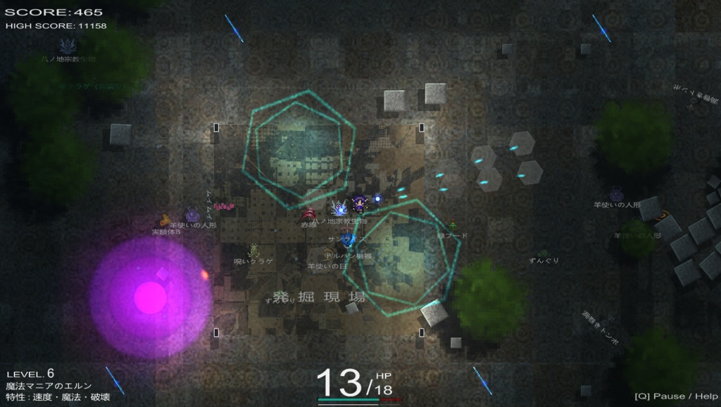 AMウェブオンリーゲーム