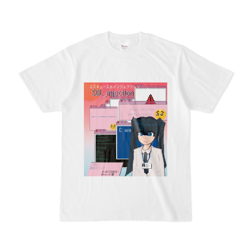 エンジニアの不憫ツインテお姉さん（２９）Tシャツ