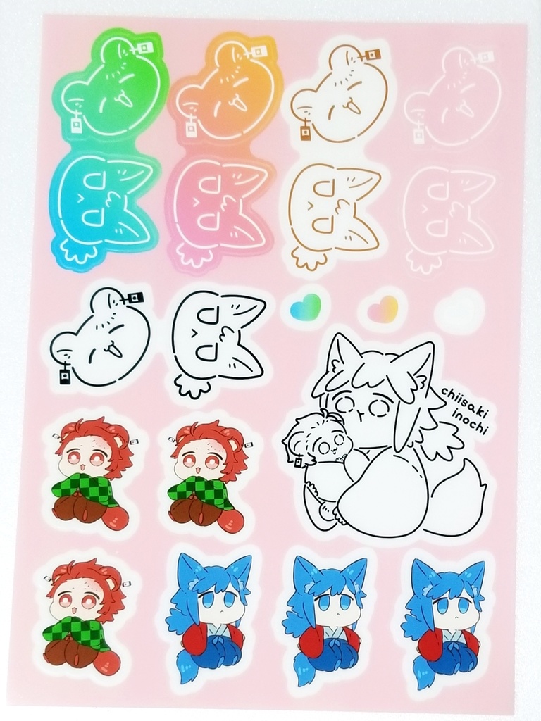 たぬきつシール