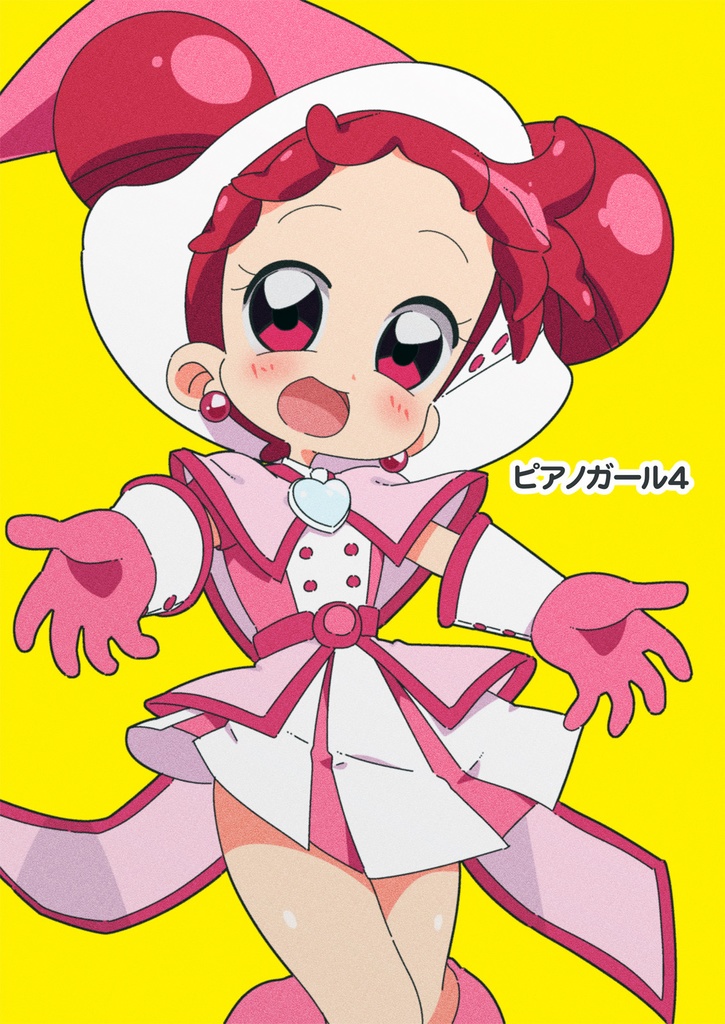 ピアノガール4