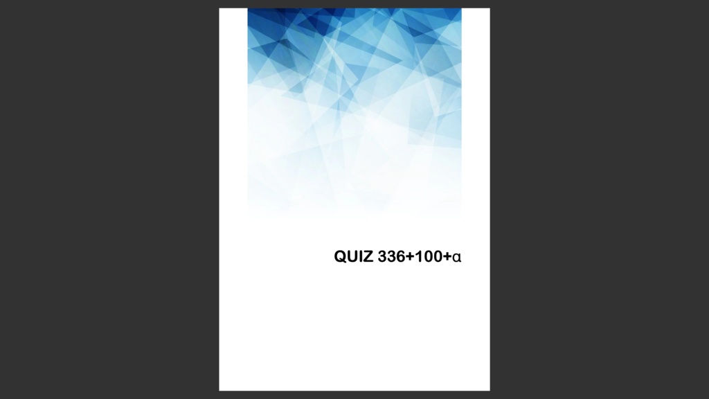 QUIZ 336+100+α