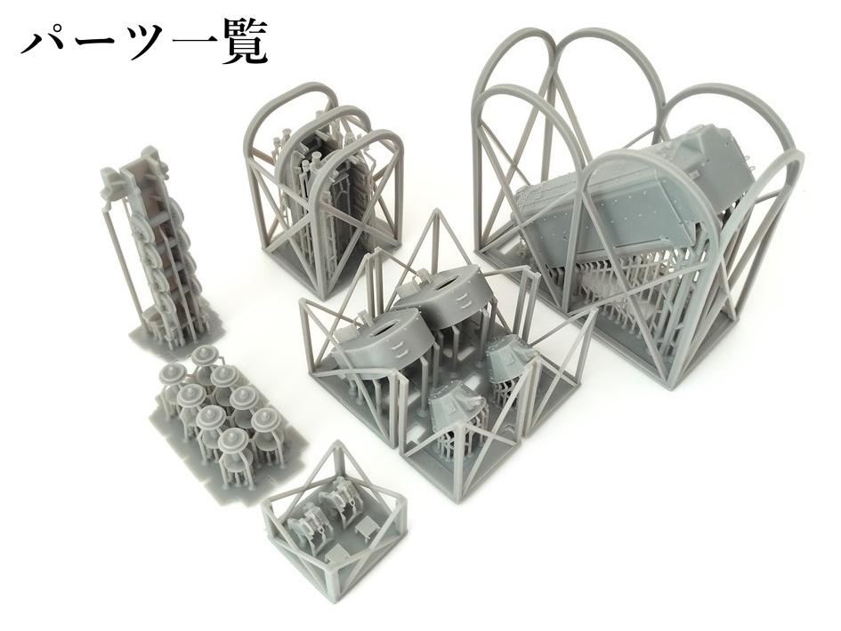 ドイツ軍 Nr.16 鉄道装甲駆逐車