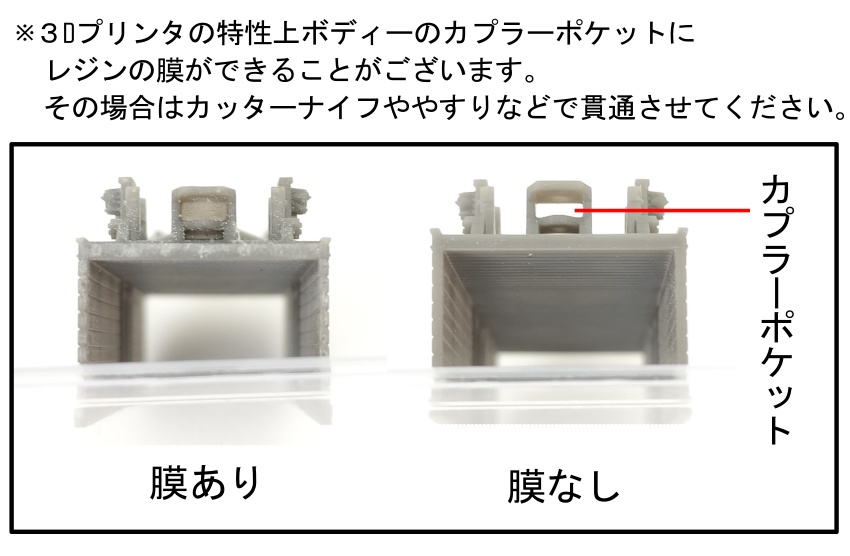 Typ Ommr 2cm Flakvierling38 搭載型 2両セット