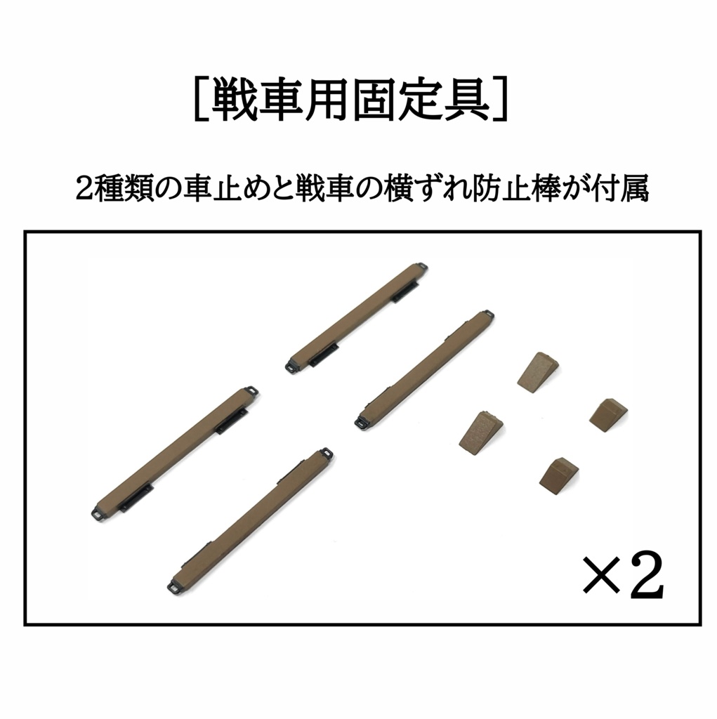 Typ SSys (手すり有り)