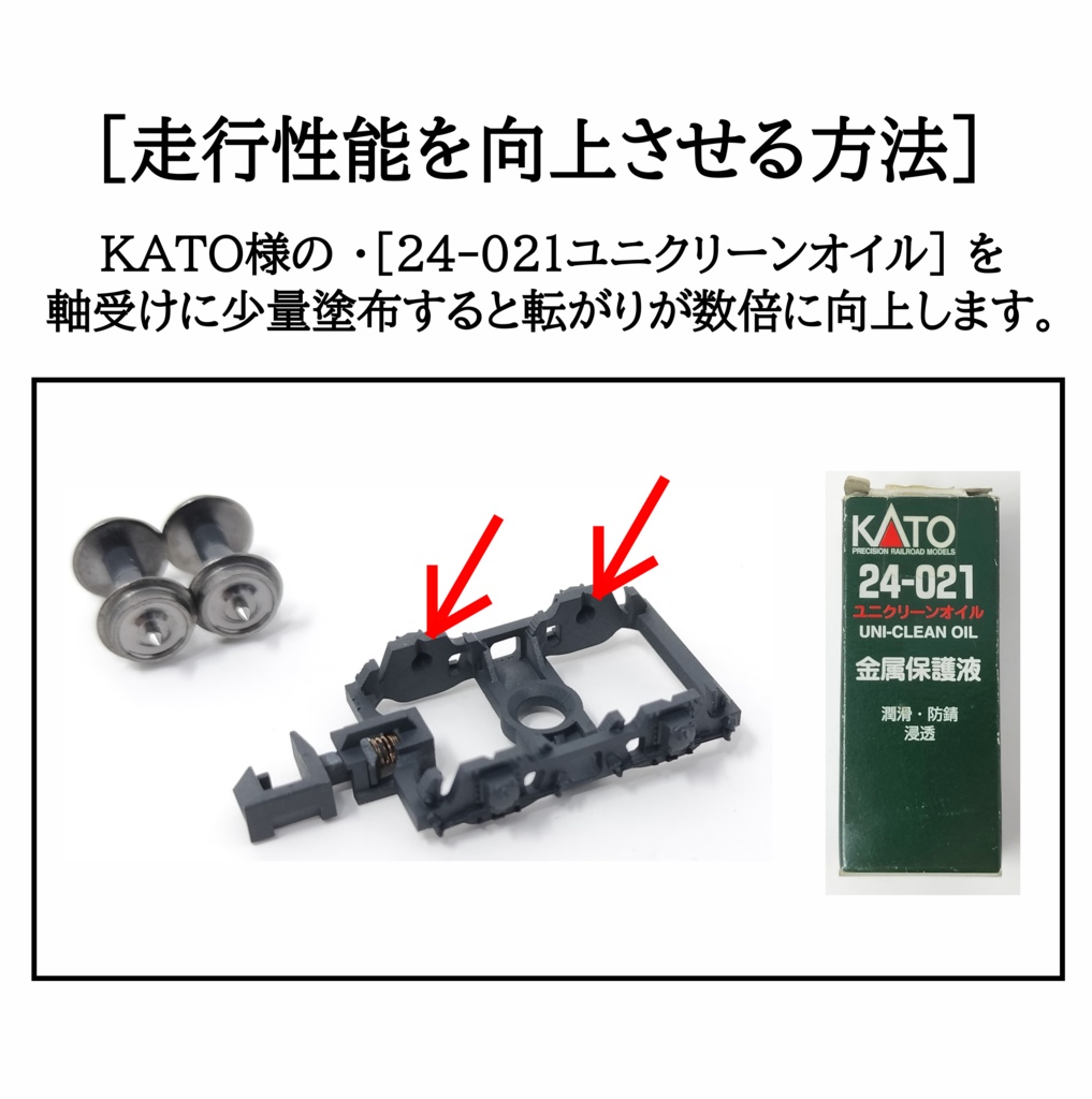 Typ SSys (手すり有り)