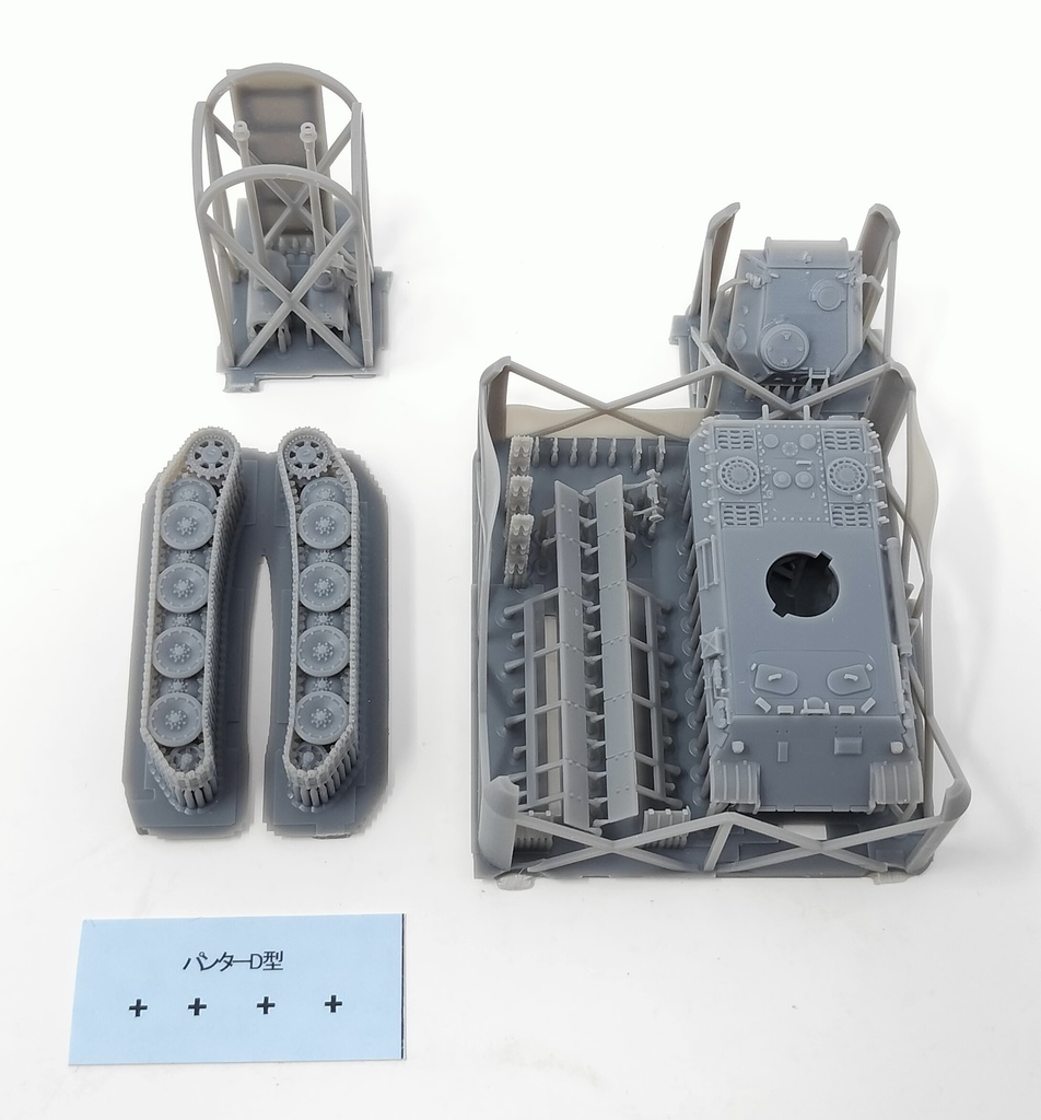 パンターD型 1/144