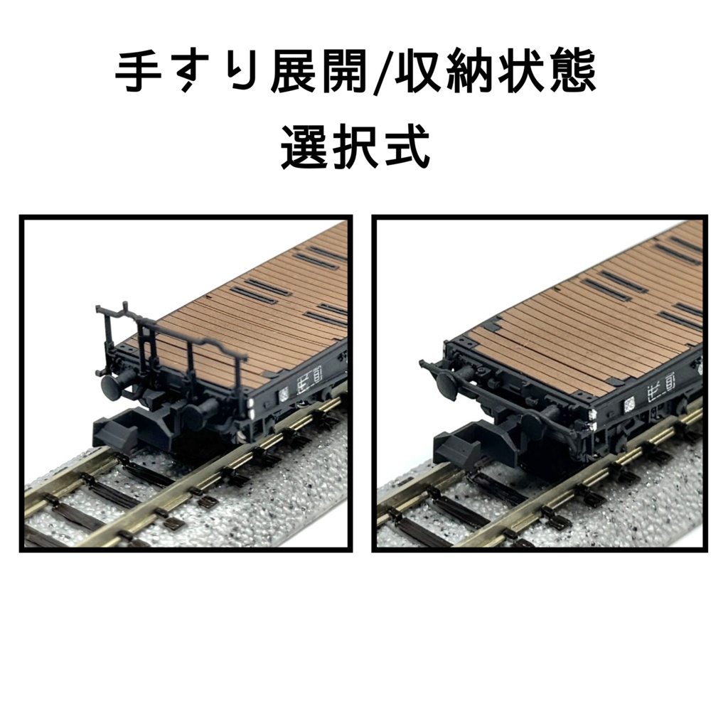 【 Type SSyms 】 2両セット 1/160