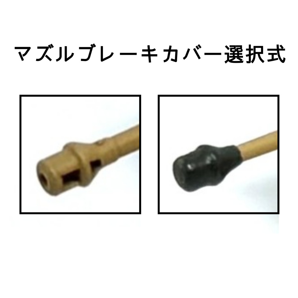 【 Tiger1 Ausf.H1 】2両セット(輸送状態)1/160
