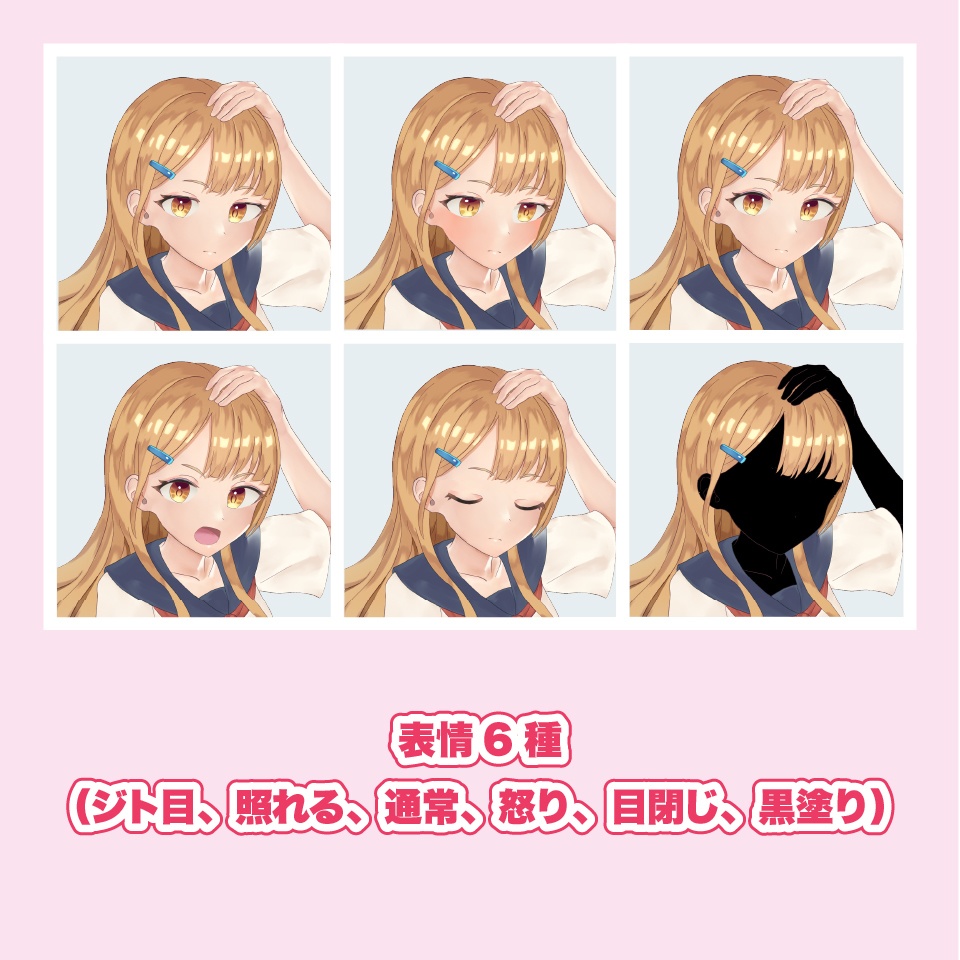 【TRPG立ち絵素材】やれやれ系ギャル|NPC|学園・日常【無料】