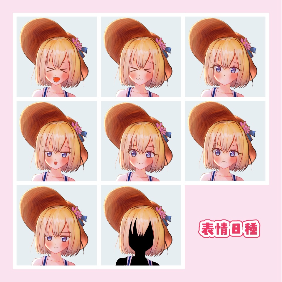 【TRPG立ち絵】活発ワンピース女子|NPC|現代・日常【無料】