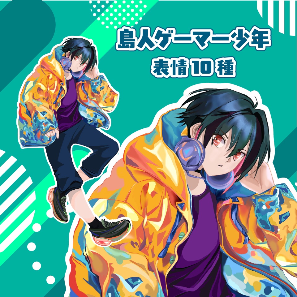 【TRPG立ち絵】島人ゲーマー少年｜NPC｜現代・日常【無料】