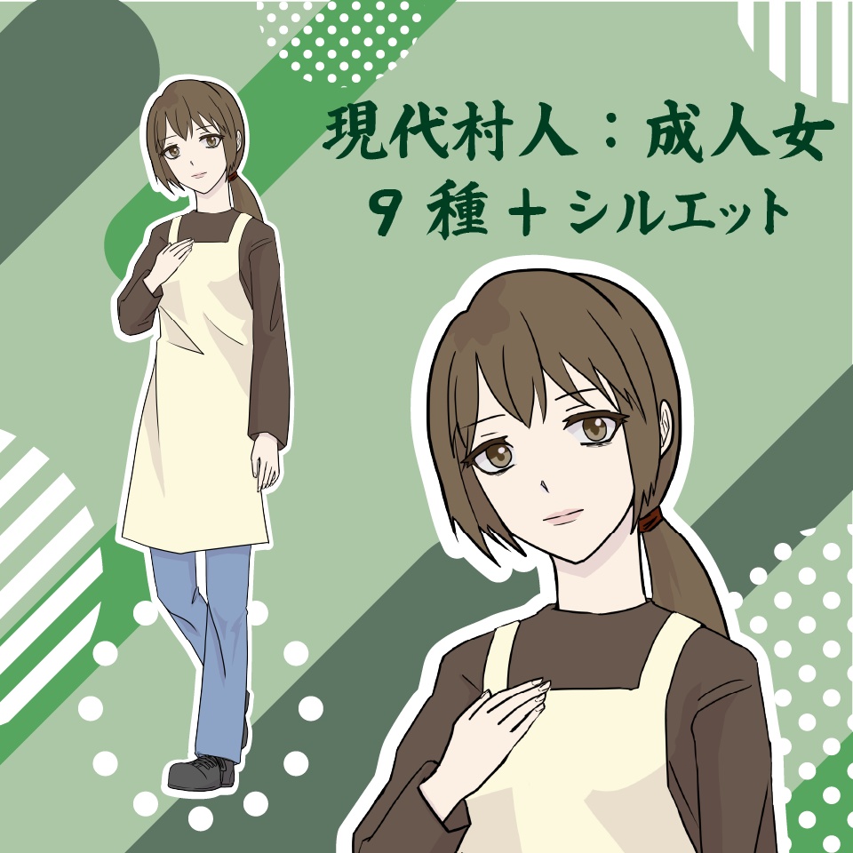 【TRPG立ち絵素材】現代村人：成人女｜NPC｜現代・日常【無料】