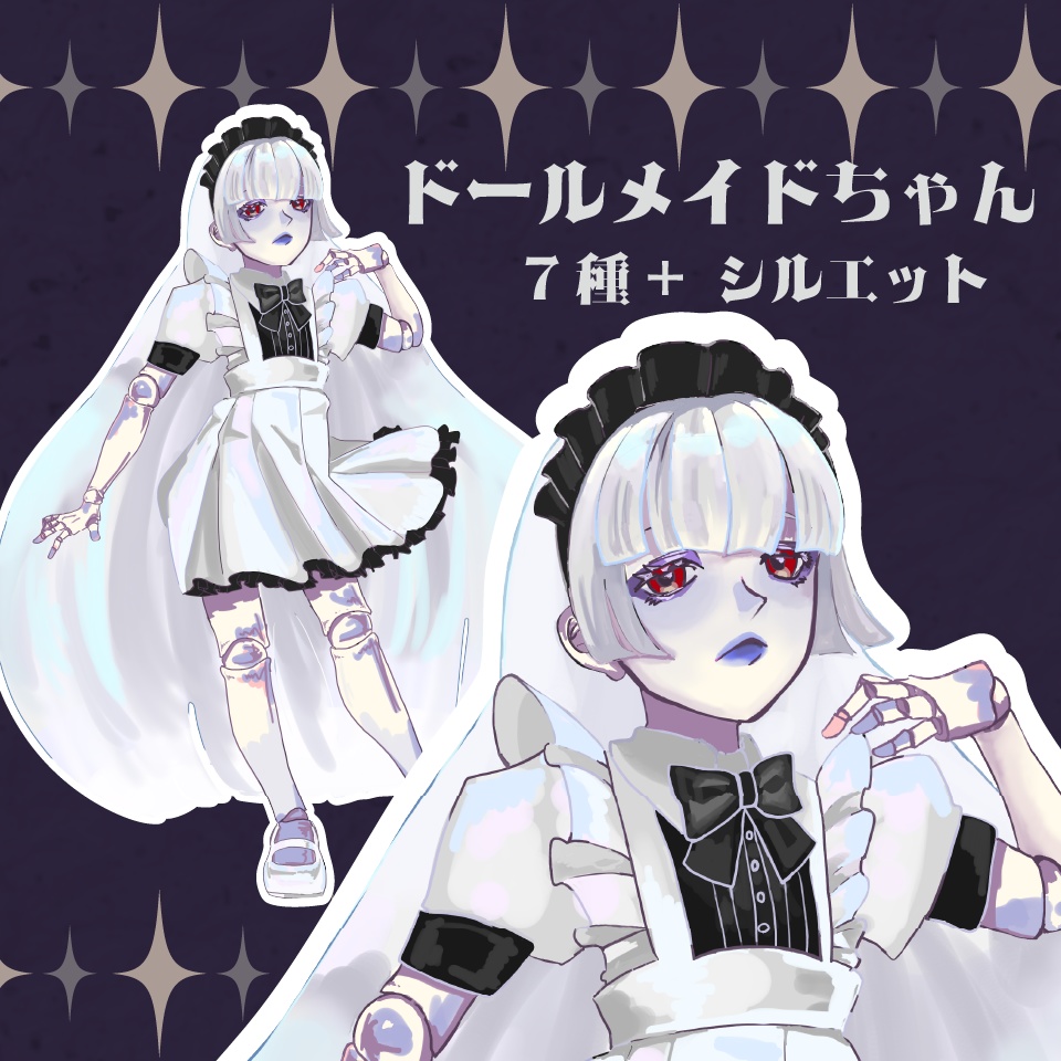 【TRPG立ち絵】ドールメイドちゃん｜NPC｜ファンタジー・日常【無料】