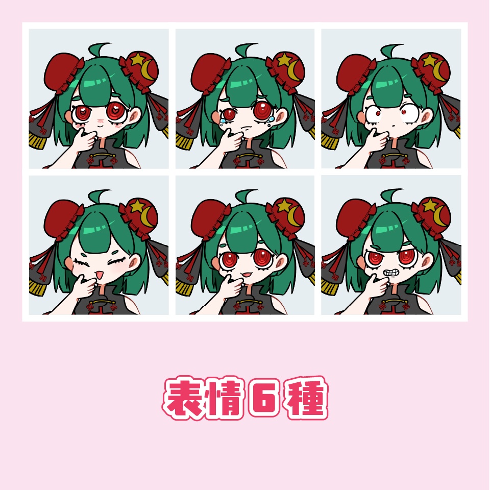 【TRPG立ち絵】ブラックチャイナ娘|NPC|現代・日常【無料】