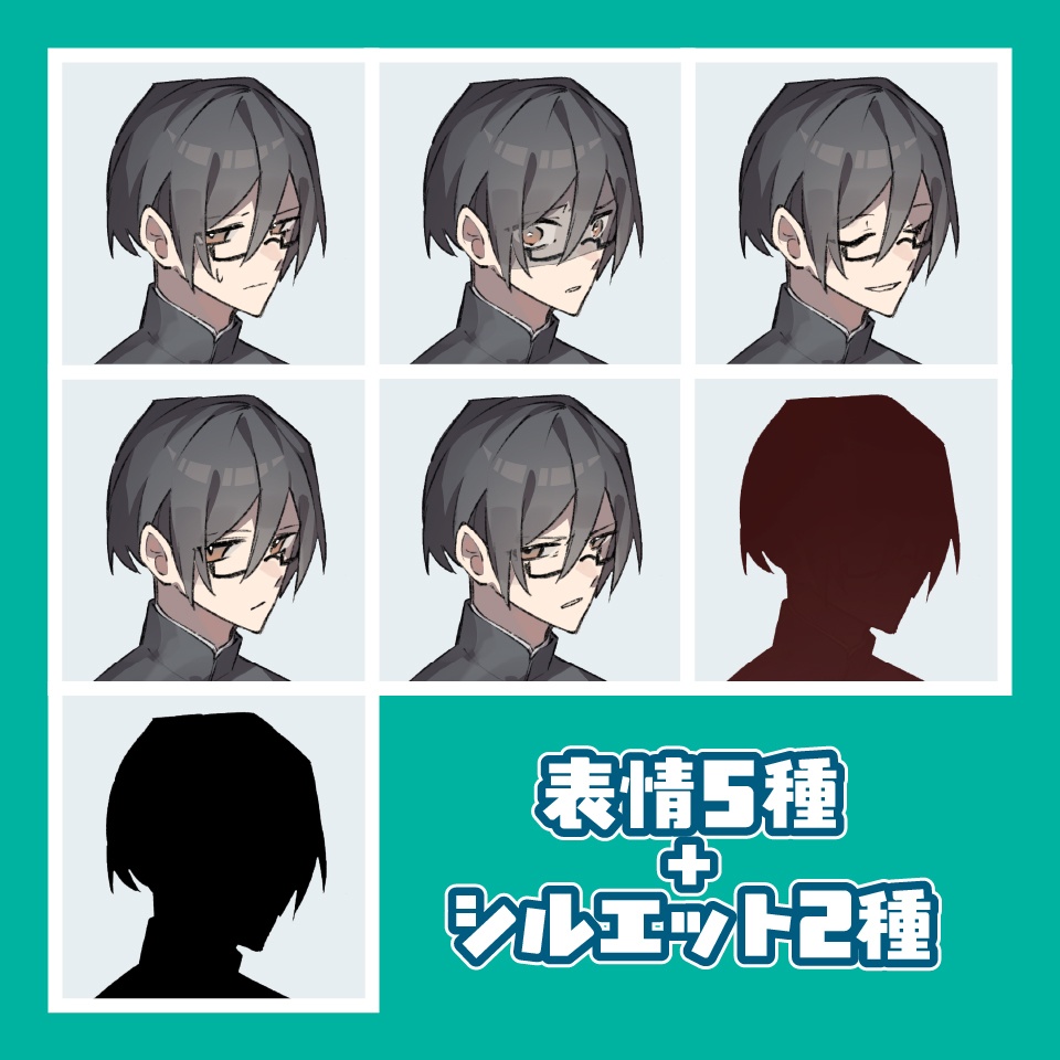 【TRPG立ち絵】根暗な男子学生|NPC|学園・日常